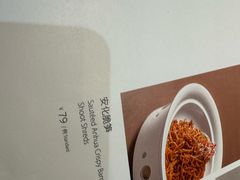 -东方红酒楼(知春路店)