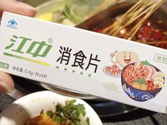 -热辣宗师·串串火锅(万达金街店)