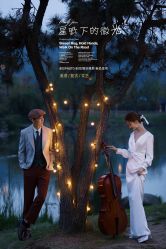 -苏州HX-合喜映画婚纱摄影