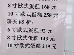 -来噻布布 Lets BUBU