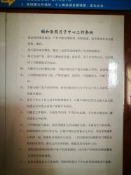 -颐和月子中心(郑州颐和医院)