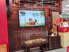 -桂发祥十八街麻花(和平路店)