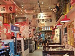 -江北北火锅馆·公路夜市(魏公村店)