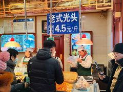 -北三凯奇清真食品店