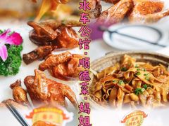 -大水车公馆·顺德菜·妈姐菜(均安店)