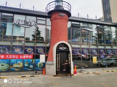 -海味当家·蒸锅海鲜(星海公园店)