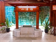 -御温泉·大餐庙会