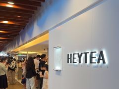 -喜茶(上海正大广场店)