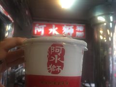 -阿水狮猪脚大王(台中公园店)