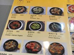 菜单-BISTROFIORE美伊娜(伊犁南路店)