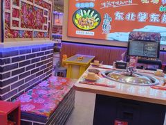 -徐家屯铁锅炖(宋家庄店)
