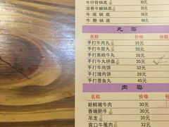 -荣记潮汕牛肉火锅(仙鹤街店)