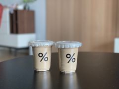 -% Arabica阿拉比卡咖啡(前滩太古里店)