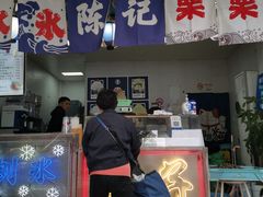 门面-陈记栗子(长宁路店)