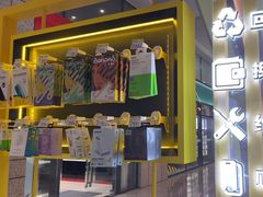 -爱回收(万嘉商业广场店)