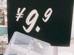 -IKEA宜家家居(南京商场)