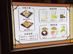 -品腐记·豆腐王朝(老门东总店)