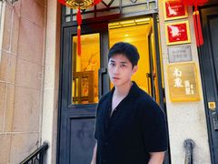 -南麓·浙里(外滩店)