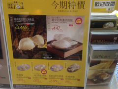 -楼上(尖沙咀店)