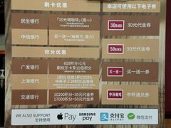 -COSTA COFFEE(成都来福士店)