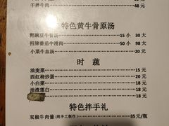-国强牛肉(洋河总店)