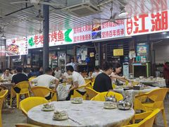 -老地方烤鱼(民心佳园店)