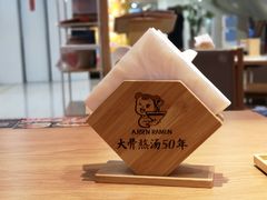 -味千拉面(双井店)