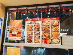 -赵记传承·中国甜品(福州总店)