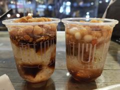 -甜心闲生·手工冰粉