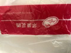 -苹果花园(枫林路店)