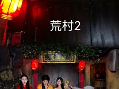 -E+有冰工厂·昆仑寒宫2(五角场店)