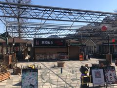 -京北渔家傲