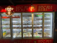 -钢管厂五区小郡肝串串香火锅(梅川路店)