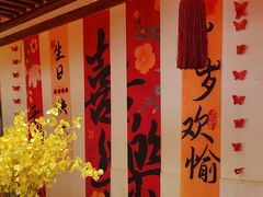-那家老院子东北菜·饺子·小鸡炖蘑菇(艳华街店)