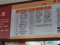 android_upload_pic-横店影视城明清宫苑园区