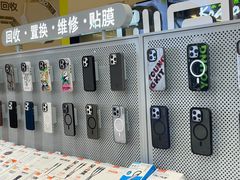 -爱畅享华为苹果手机维修服务(宝山天街店)