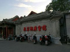 -北京湖广会馆