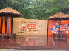 -秦岭天竺山生态文化旅游景区