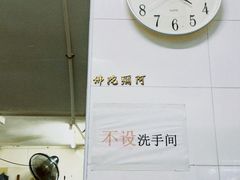 -熊仔屋(吉祥苑小区店)