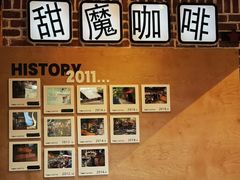 -TIMO COFFEE 阿拉校园面包