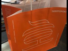 -虎哥六韩式烤肉料理 TIGERGRILL(隆生金山湖中心购物广场店)