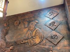 -双喜老铺(人民广场店)