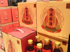 -小吊梨汤·北京菜·烤鸭(西直门凯德店)