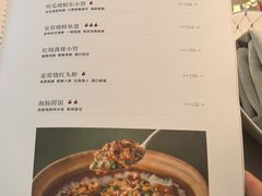 -悦融琥珀·京鲁菜·海味珍品(西单店)