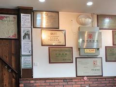 大堂-爆肚冯(廊房二条店)