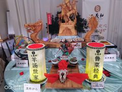 -三义和酒楼(广渠门店)