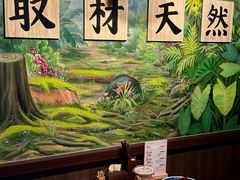 -天河领展广场