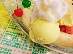 香蕉船-顺记冰室(宝华路店)