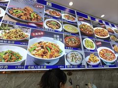 -大肚水饺锅贴·家常融合菜(新港店)