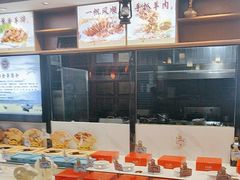 -旭光全羊(临朐店)